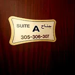 Rawabi Al Zahraa Hotel